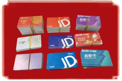 昌宁县烟酒回收JD购物卡.jpg
