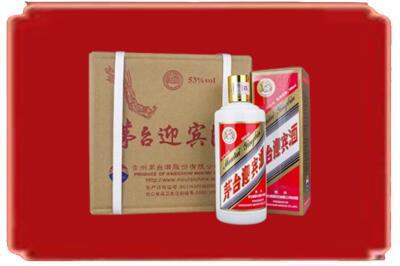 昌宁县烟酒回收茅台迎宾酒.jpg
