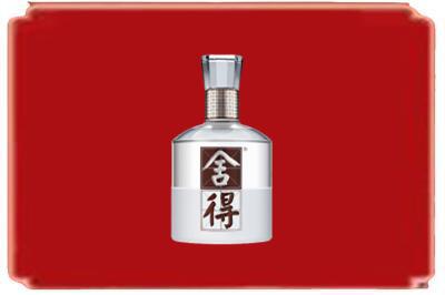 昌宁县烟酒回收舍得.jpg